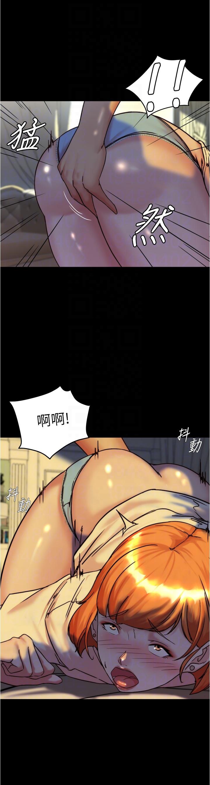 漫画韩国 小褲褲筆記   - 立即阅读 第150話-媽媽與女兒的小穴對決第6漫画图片