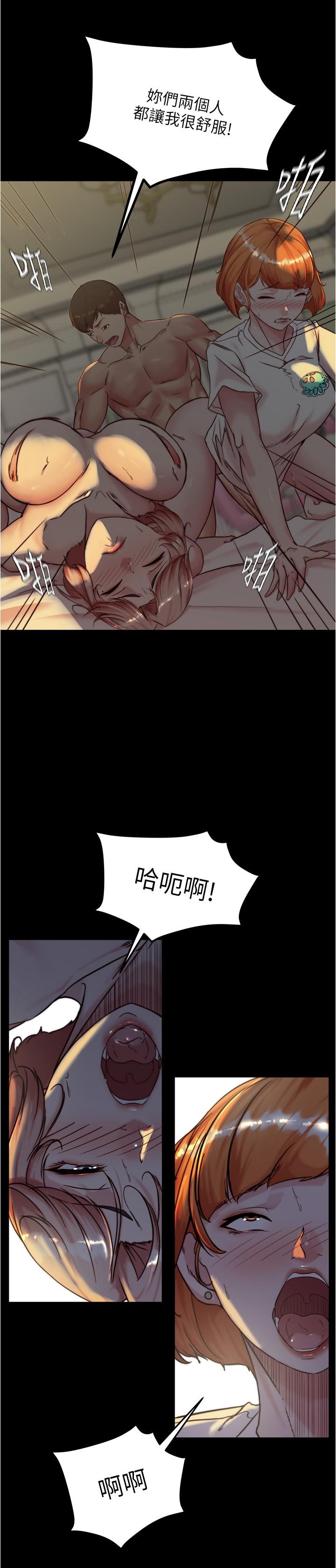 漫画韩国 小褲褲筆記   - 立即阅读 第150話-媽媽與女兒的小穴對決第23漫画图片