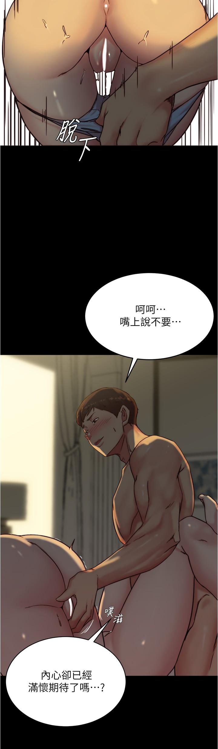 韩漫H漫画 小裤裤笔记  - 点击阅读 第150话-妈妈与女儿的小穴对决 13