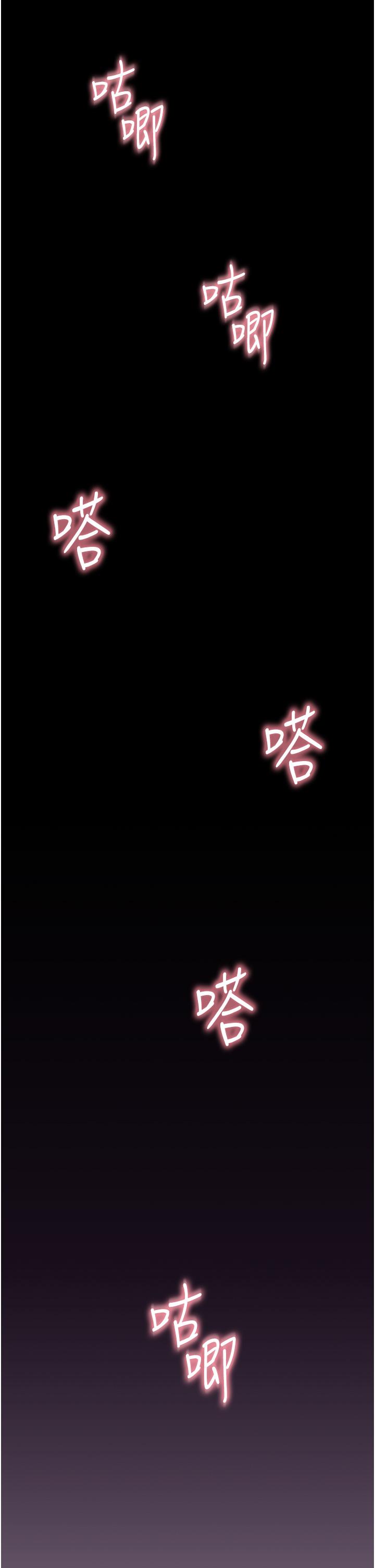 韩漫H漫画 继母的香味  - 点击阅读 第20话-阿姨来帮你… 19