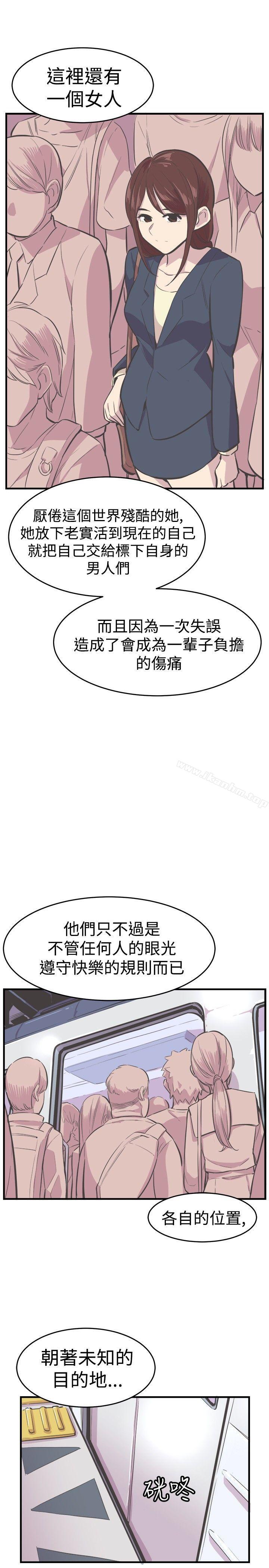 韩漫H漫画 青春男女  - 点击阅读 青春男女 最终话 6