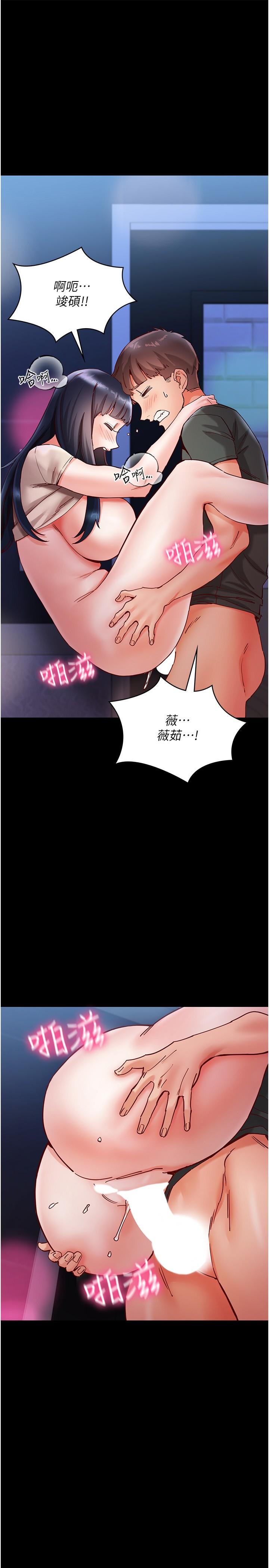 韩漫H漫画 波涛汹涌的同居生活  - 点击阅读 第18话-在捷运上坏坏 1