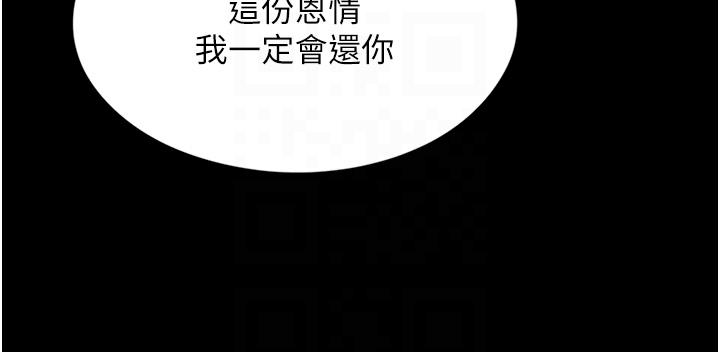 韩漫H漫画 家政妇小姐姐  - 点击阅读 第40话-陌生女子的报恩 24