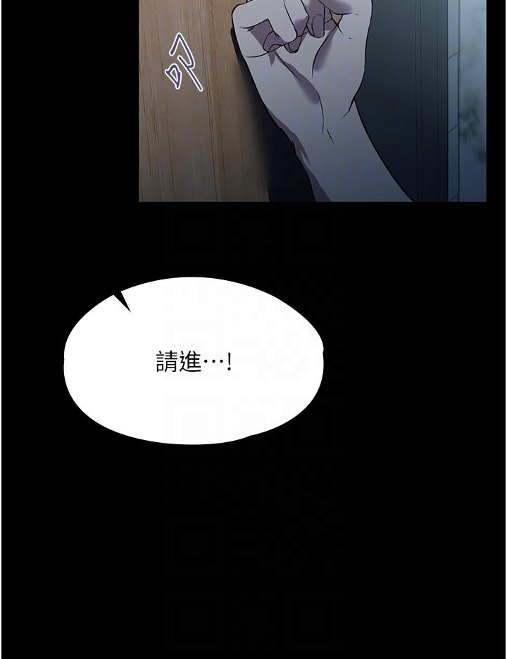 傢政婦小姐姐 在线观看 第40話-陌生女子的報恩 漫画图片18