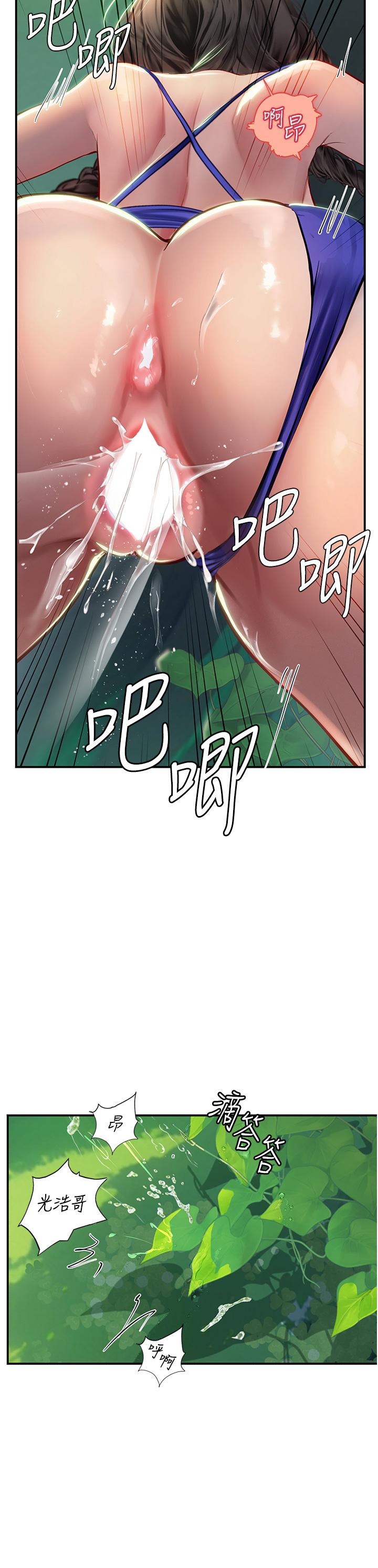 漫画韩国 海女實習生   - 立即阅读 第66話-緊扯辮子瘋狂後入第38漫画图片