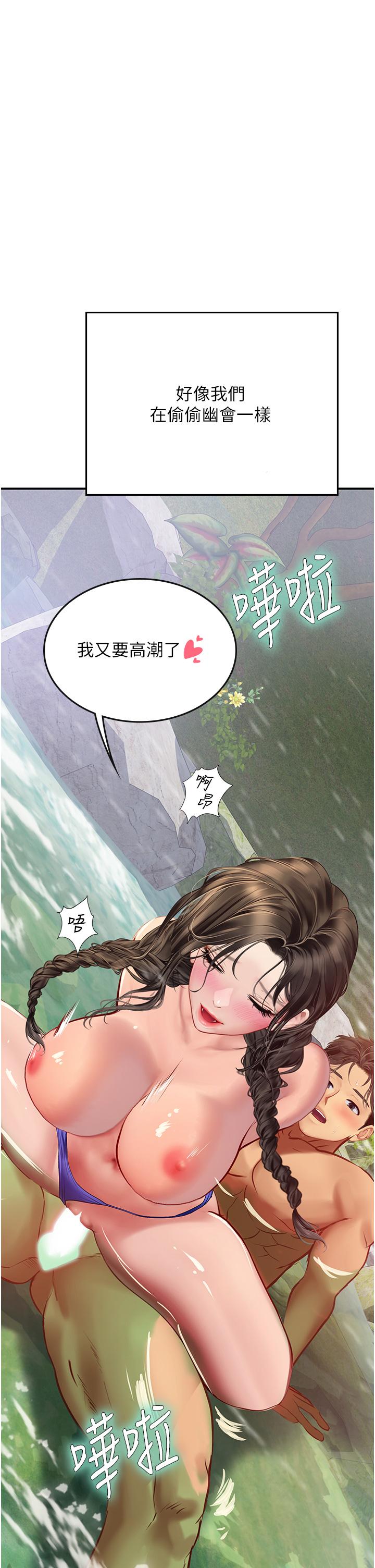 韩漫H漫画 海女实习生  - 点击阅读 第66话-紧扯辫子疯狂后入 42