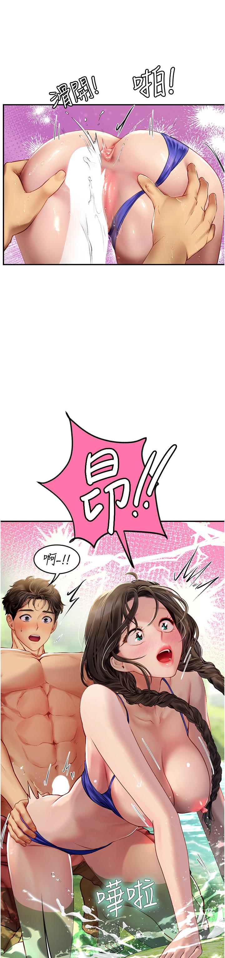 漫画韩国 海女實習生   - 立即阅读 第66話-緊扯辮子瘋狂後入第12漫画图片