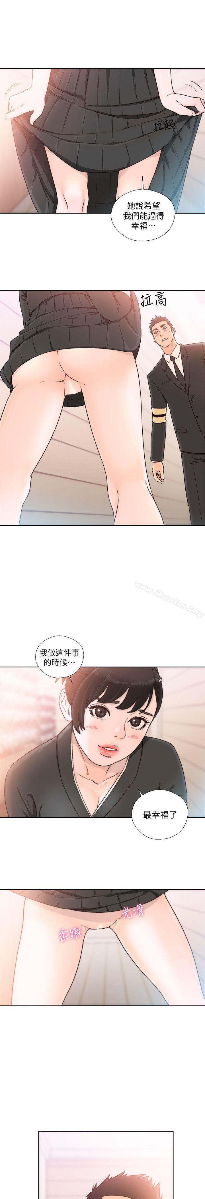 解禁:初始的快感漫画 免费阅读 第85话-我做这个的时候…最幸福 5.jpg