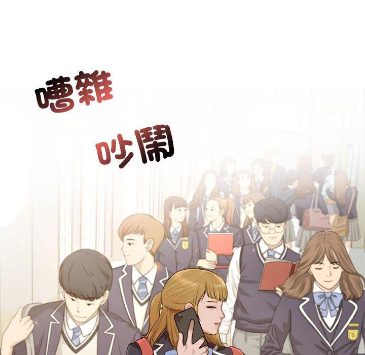 韩漫H漫画 老师的课外教学  - 点击阅读 第1话 8