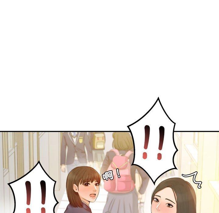 韩漫H漫画 老师的课外教学  - 点击阅读 第1话 15