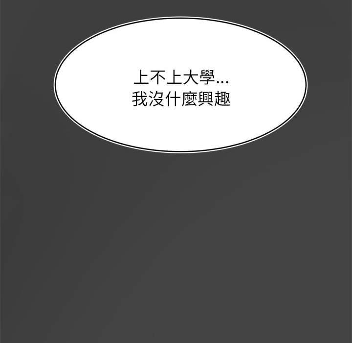 漫画韩国 老師的課外教學   - 立即阅读 第1話第213漫画图片