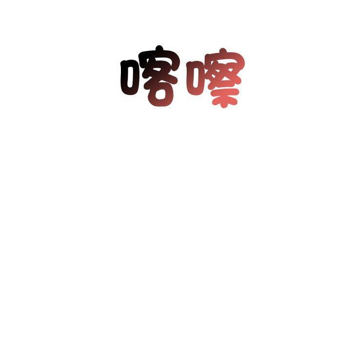 韩漫H漫画 老师的课外教学  - 点击阅读 第1话 54