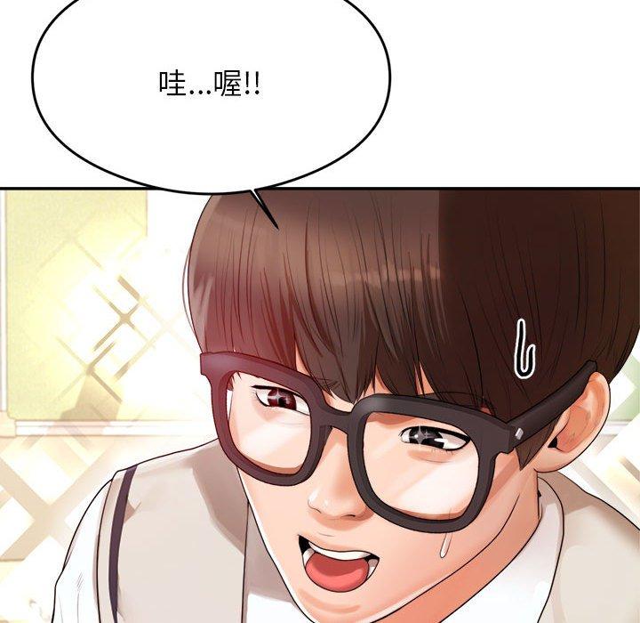 老師的課外教學 在线观看 第1話 漫画图片66