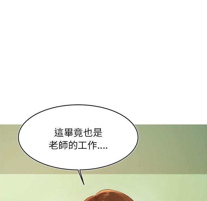 漫画韩国 老師的課外教學   - 立即阅读 第1話第156漫画图片