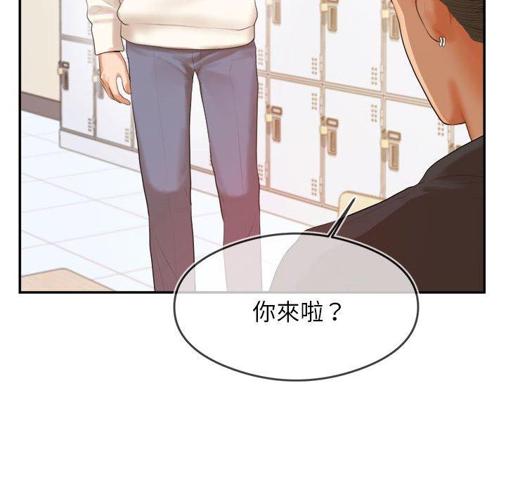 老師的課外教學 在线观看 第1話 漫画图片75