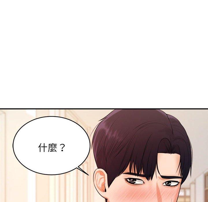 漫画韩国 老師的課外教學   - 立即阅读 第2話第36漫画图片