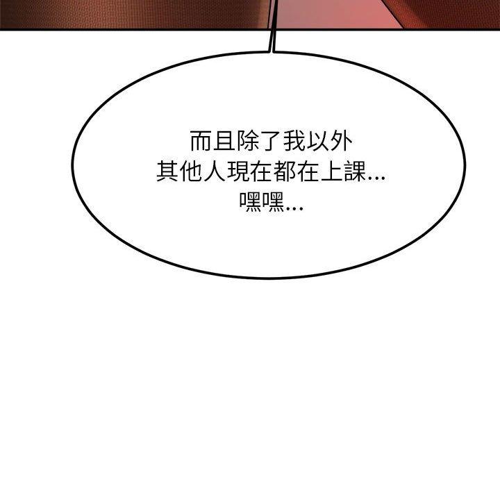 老師的課外教學 在线观看 第2話 漫画图片168