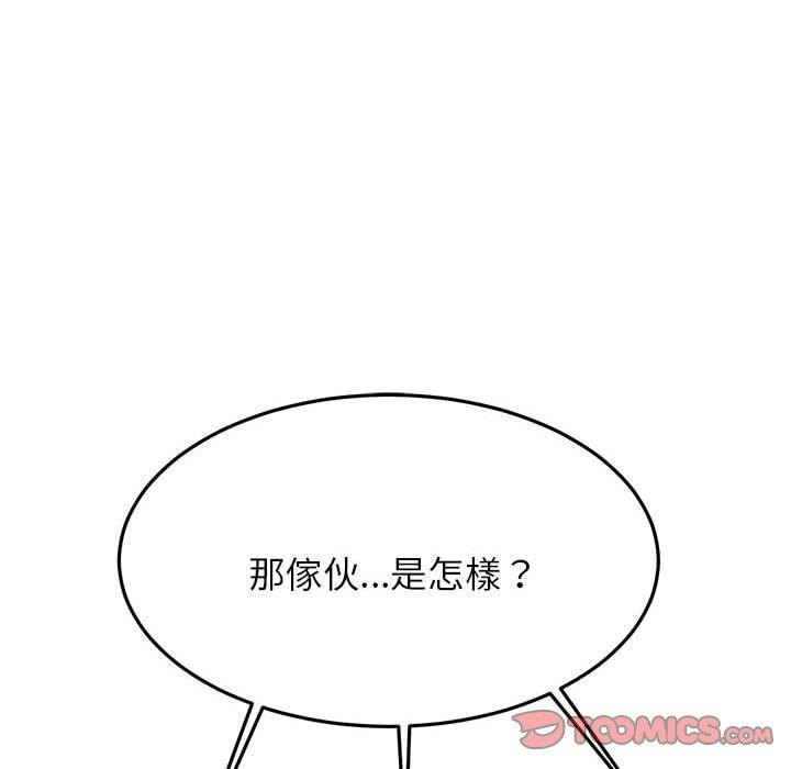 韩漫H漫画 老师的课外教学  - 点击阅读 第2话 72