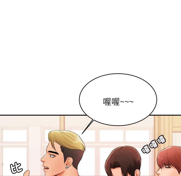 老師的課外教學 在线观看 第2話 漫画图片41