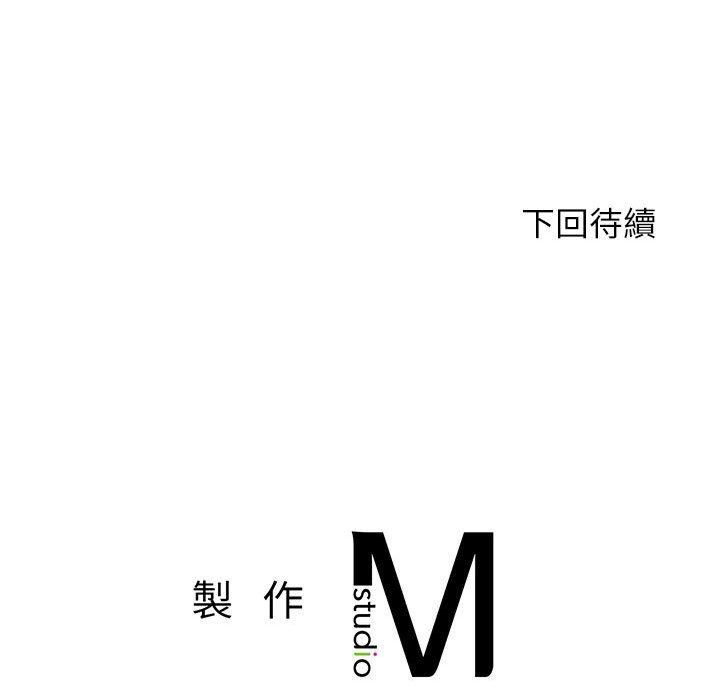 韩漫H漫画 老师的课外教学  - 点击阅读 第2话 210