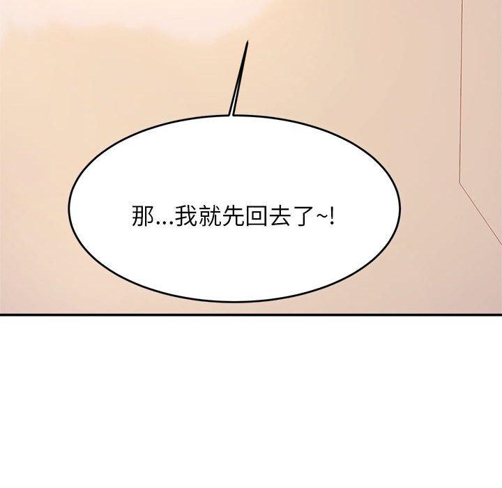 韩漫H漫画 老师的课外教学  - 点击阅读 第3话 24