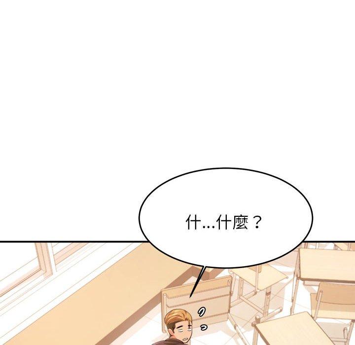 老師的課外教學 在线观看 第3話 漫画图片157