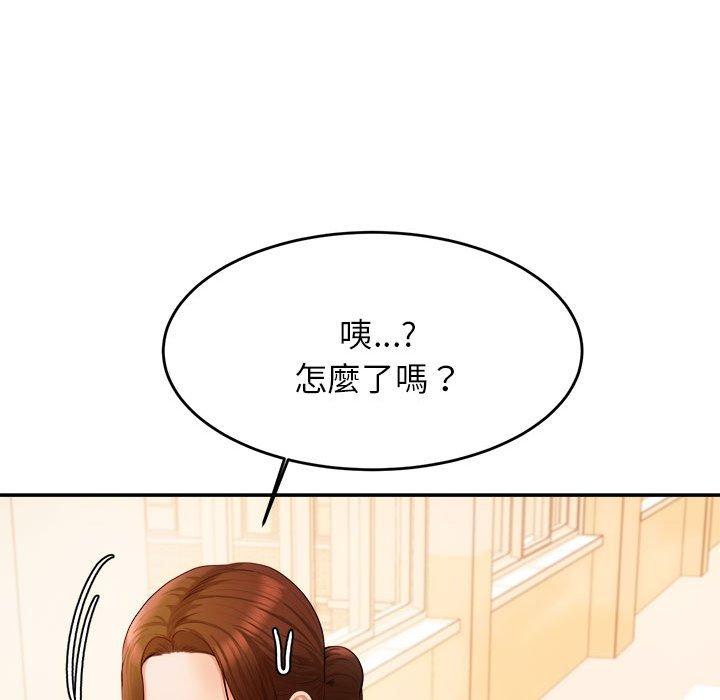 韩漫H漫画 老师的课外教学  - 点击阅读 第3话 182