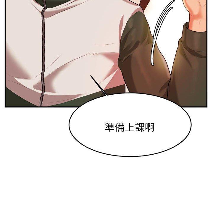 韩漫H漫画 老师的课外教学  - 点击阅读 第3话 56