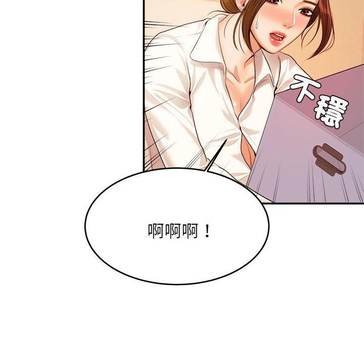 韩漫H漫画 老师的课外教学  - 点击阅读 第3话 167