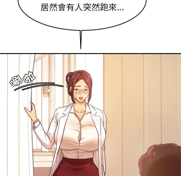 韩漫H漫画 老师的课外教学  - 点击阅读 第3话 42