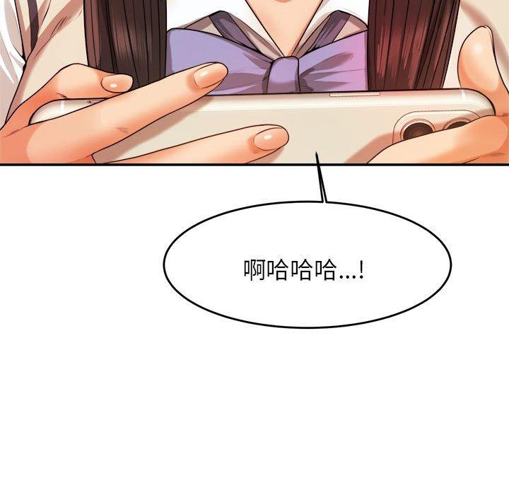 老師的課外教學 在线观看 第3話 漫画图片108