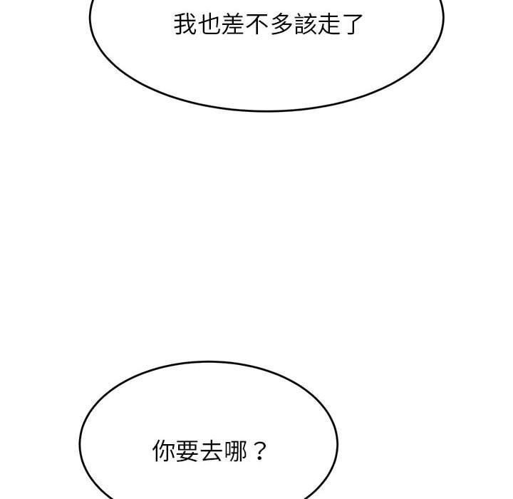 韩漫H漫画 老师的课外教学  - 点击阅读 第3话 54