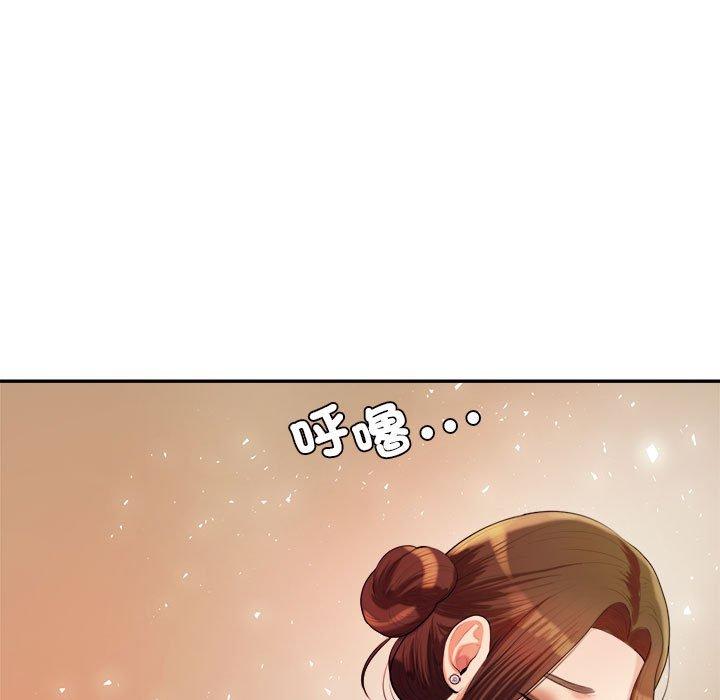 老師的課外教學 在线观看 第4話 漫画图片117