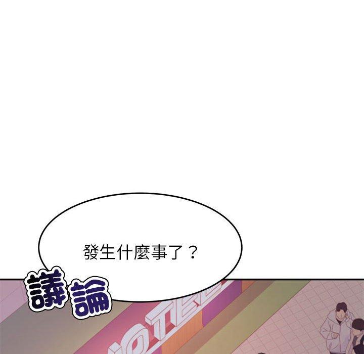 韩漫H漫画 老师的课外教学  - 点击阅读 第4话 210