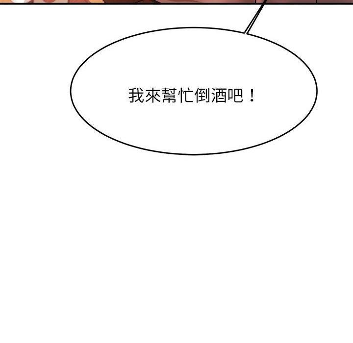 韩漫H漫画 老师的课外教学  - 点击阅读 第4话 12