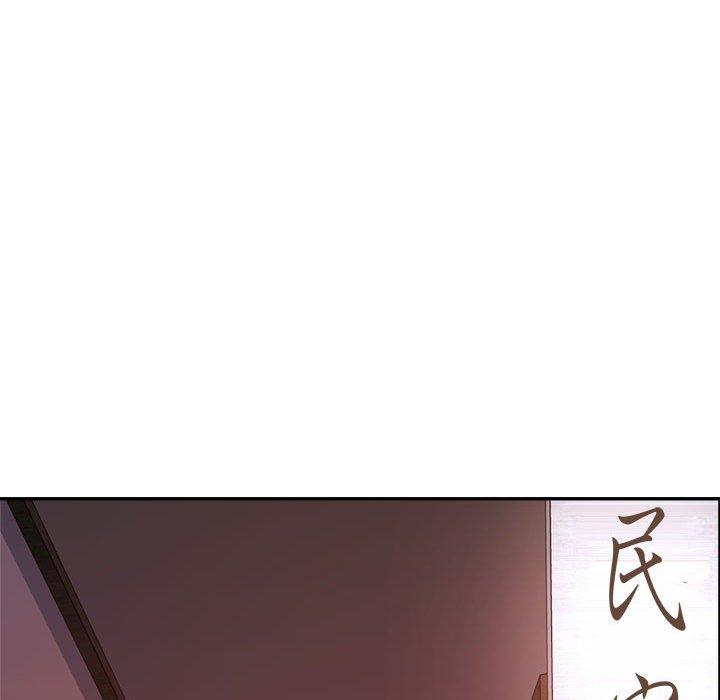 韩漫H漫画 老师的课外教学  - 点击阅读 第4话 151