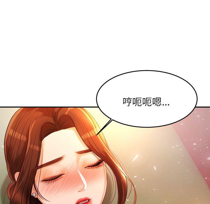 漫画韩国 老師的課外教學   - 立即阅读 第4話第264漫画图片