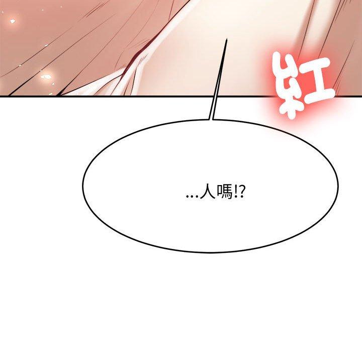 漫画韩国 老師的課外教學   - 立即阅读 第4話第269漫画图片