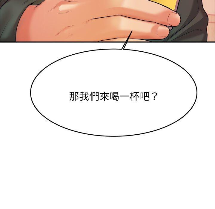 老師的課外教學 在线观看 第4話 漫画图片61