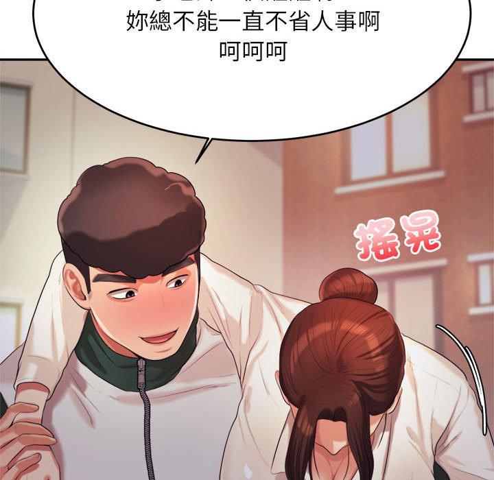 老师的课外教学 第4話 韩漫图片176