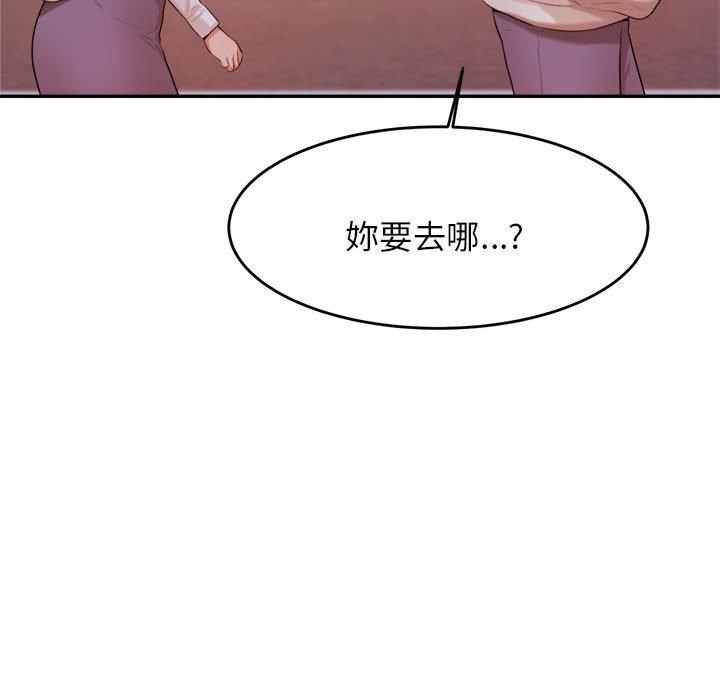 漫画韩国 老師的課外教學   - 立即阅读 第4話第161漫画图片