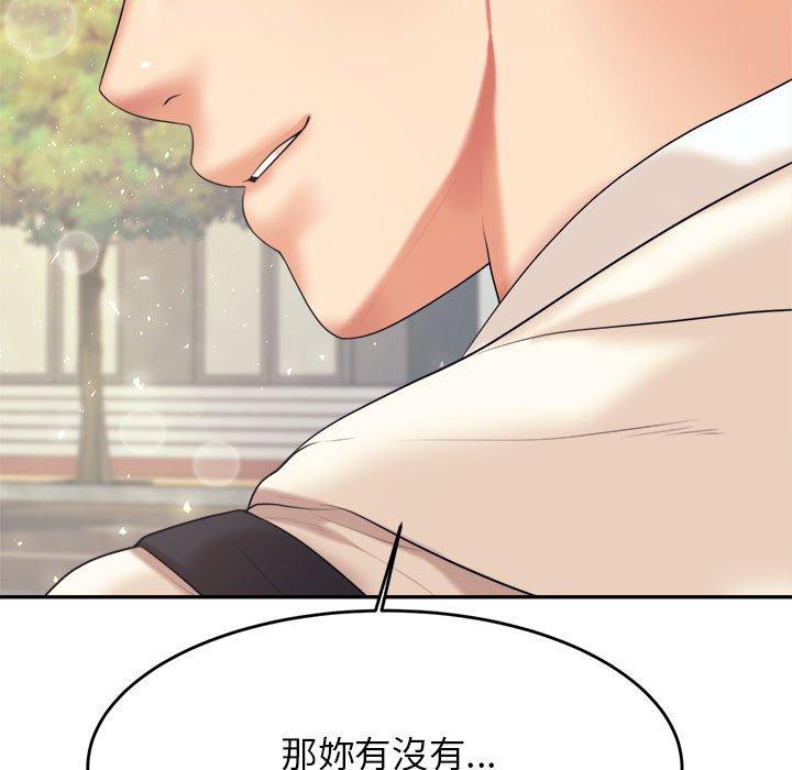 老师的课外教学 第5話 韩漫图片110