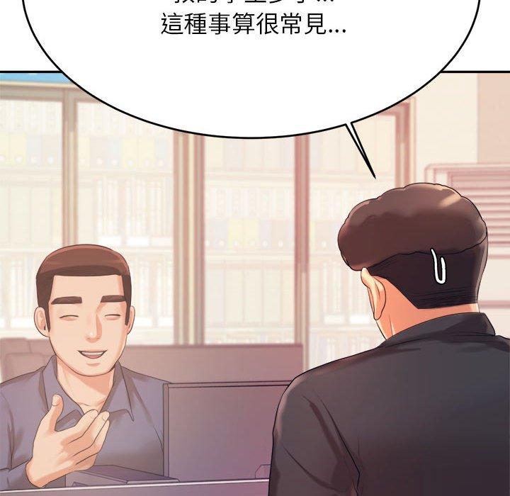 老师的课外教学 第5話 韩漫图片185