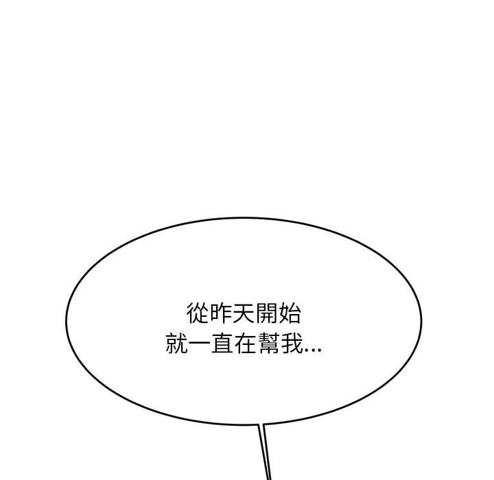 韩漫H漫画 老师的课外教学  - 点击阅读 第5话 103