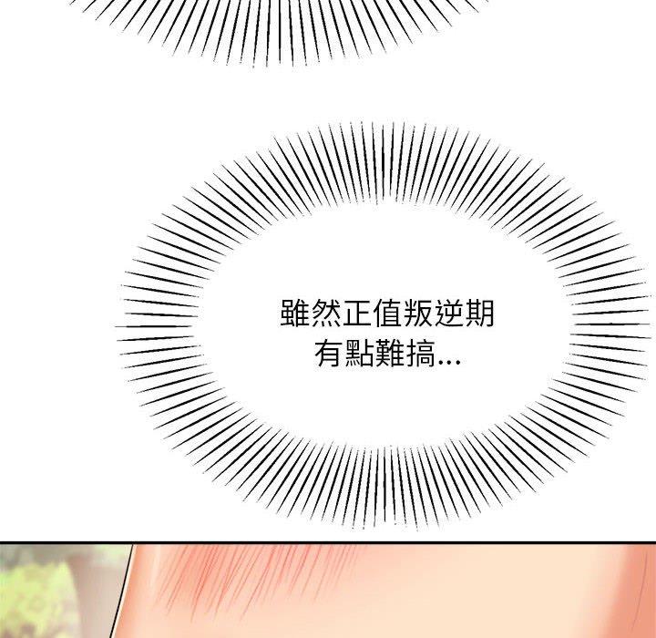 漫画韩国 老師的課外教學   - 立即阅读 第5話第97漫画图片