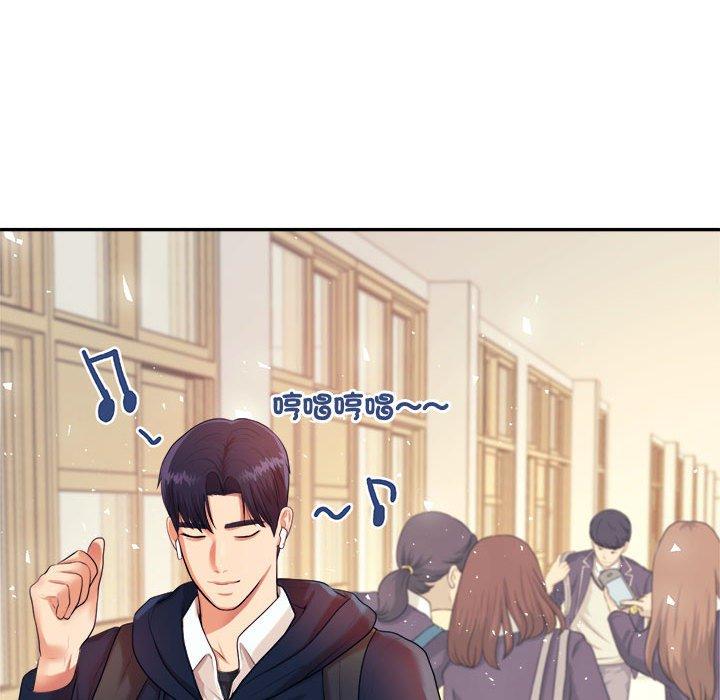韩漫H漫画 老师的课外教学  - 点击阅读 第5话 145