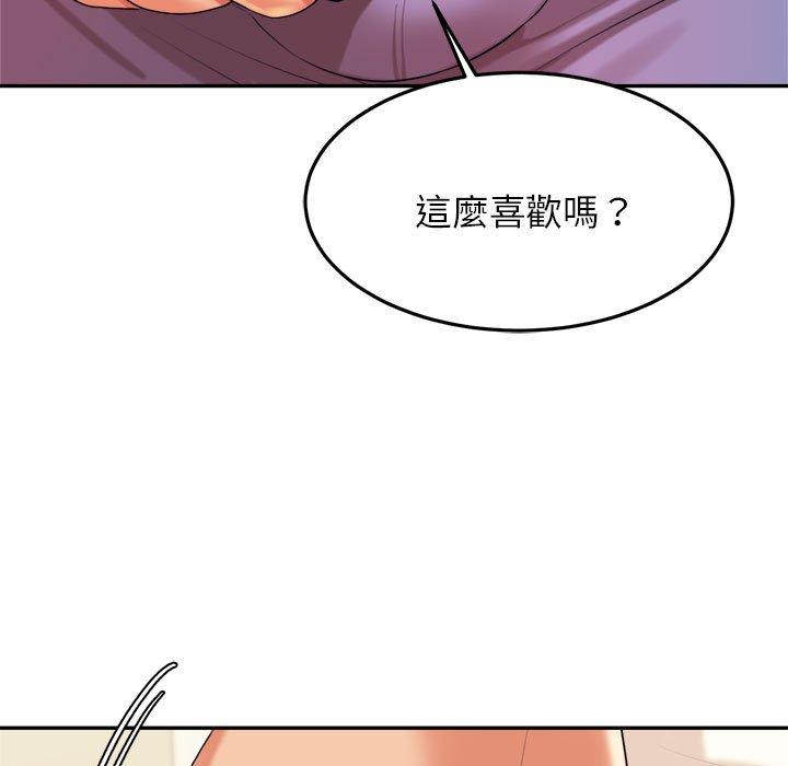 漫画韩国 老師的課外教學   - 立即阅读 第6話第162漫画图片