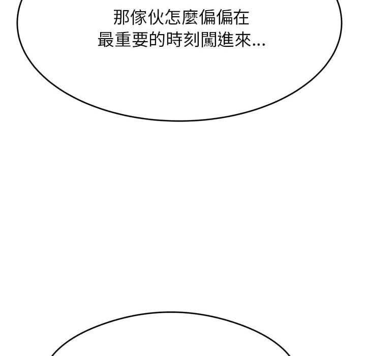 韩漫H漫画 老师的课外教学  - 点击阅读 第6话 213