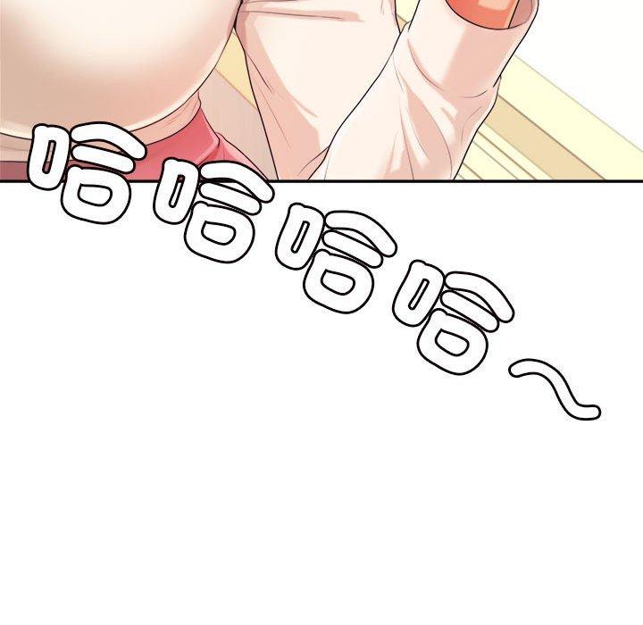 漫画韩国 老師的課外教學   - 立即阅读 第6話第88漫画图片