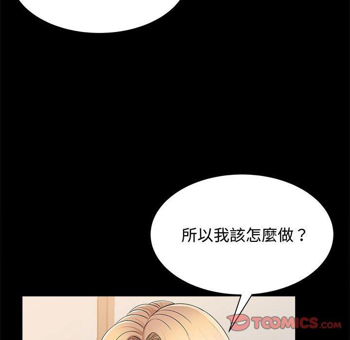 韩漫H漫画 她的寂寞谁人知  - 点击阅读 第7话 21